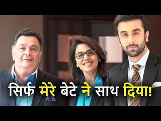 Ranbir Kapoor का खुलासा, जब नशे में Rishi Kapoor उठाते थे Neetu Singh पर हाथ
