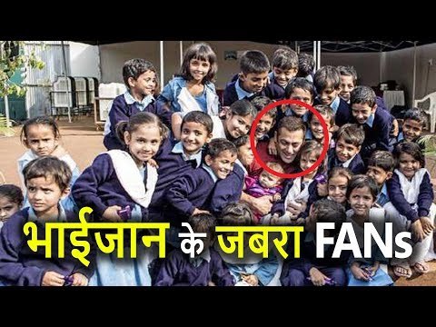 Salman Khan के इतने Crazy Fans आपने कभी नहीं देखे होंगे