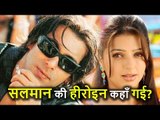 Salman Khan की Film Tere Naam की Heroine Bhumika Chawla आखिर कहां हैं आजकल, आइए जानते हैं