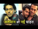 Salman Khan 'Judwaa 2' के बाद Varun Dhawan को लेकर देख रहे हैं ये Dream