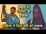 Akshay Kumar Toilet Effect: ससुराल में नहीं था शौचालय, महिला ने पति को दिया तलाक