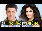 Katrina Kaif को फिर अपना Partner बनायेंगे Govinda, Next Film में आयेंगे नज़र