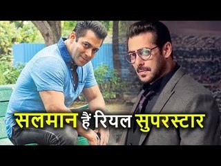 Salman Khan हैं Bollywood के Real Superstar, जानकर हैरान रह जाएंगे आप