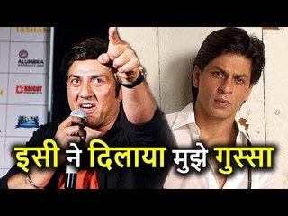 Sunny Deol आखिर Darr Film में क्यूँ भड़के थे Shahrukh Khan पर, जानिए पूरा मामला