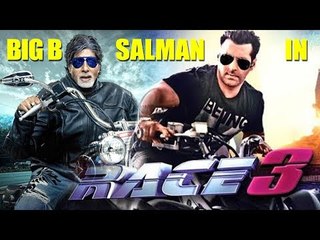 Salman Khan के साथ Race 3 में नजर आएंगे Amitabh Bachchan, कई Films में कर चुके हैं काम