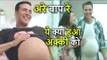 Akshay Kumar को Pregnant देखकर लोग हुए हैरान, आखिर कैसे हुआ ये सब