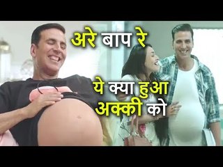 Akshay Kumar को Pregnant देखकर लोग हुए हैरान, आखिर कैसे हुआ ये सब