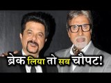 Anil Kapoor को Amitabh Bachchan ने कहा था, कभी Films से ब्रेक मत लेना