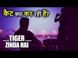 Salman Khan हैं सामने लेकिन Katrina Kaif खींच रही हैं किसकी Photo, आप भी जानिए