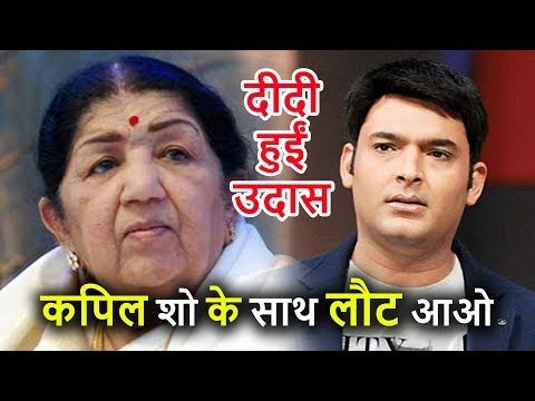 Kapil Sharma Show के Off Air होने से Sad हैं Lata Mangeshkar, सुनिए क्या कहा