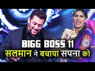 Video herunterladen: Salman Khan ने Bigg Boss 11 में Sapna Choudhary का किया बचाव, पड़ोसी कंटेस्टेंट की करदी बोलती बंद