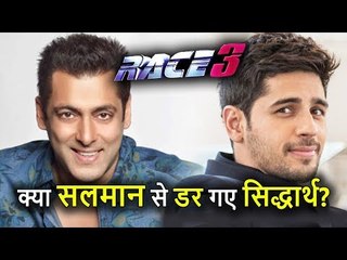 Salman Khan के साथ Race 3 फिल्म करने से Sidharth Malhotra का इनकार, आखिर क्या है वजह