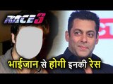 Salman Khan के साथ Race 3 में रेस होगी इस Bollywood Star की, जानिए कौन है वो