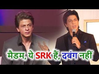 जब महिला Reporter ने Shahrukh Khan को बोल दिया Salman Khan, देखिए फिर क्या हुआ