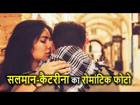 Tiger Zinda Hai के Sets से Salman Khan Katrina Kaif का Romantic Photo