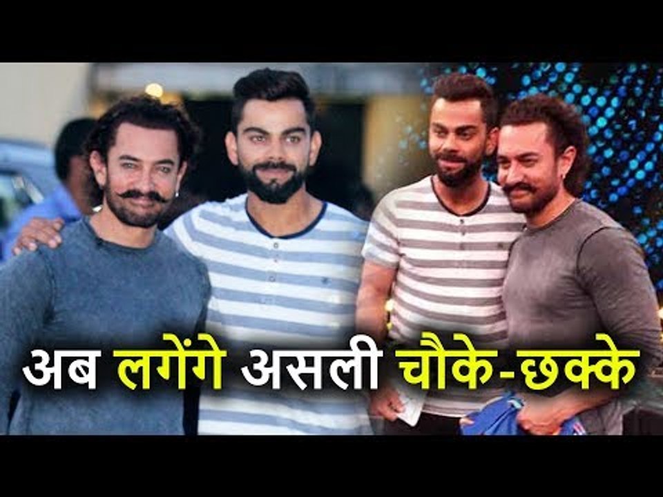 Aamir Khan और Virat Kohli Diwali पर Special TV Show में करेंगे Chat, जानिये पूरी खबर