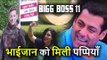 Salman Khan को Bigg Boss 11 में Arshi Khan ने किया खुलेआम 3 बार Kiss, देखें Video
