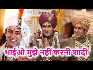 Salman Khan कभी दूल्हा नहीं बनेंगे, खुद बताई Marriage ना करने की इतनी बड़ी वजह