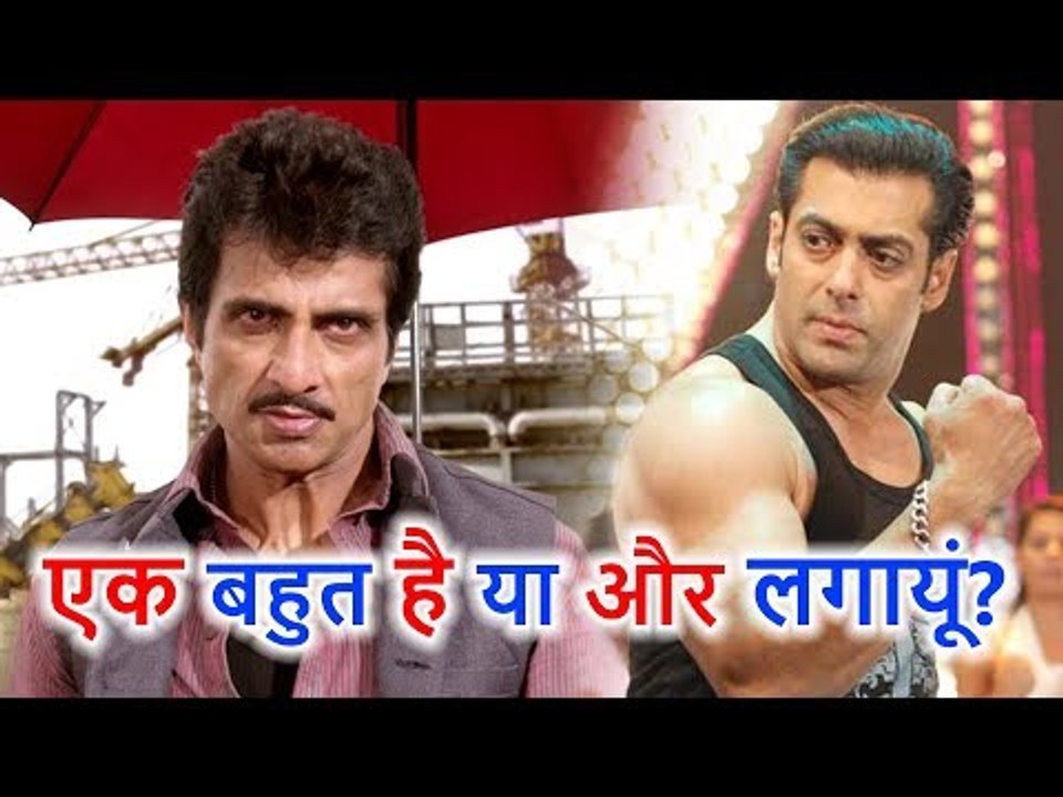 Dabangg Salman Khan ने एक Punch में तोड़ दी थी Villain Sonu Sood की नाक, देखिये कैसे