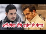 Salman Khan की Dabangg 3 के कारण लटकी Abhishek Bachchan की फ़िल्म, तो क्या भाईजान से लेंगे पंगा?