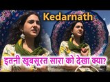 Kedarnath से Sara Ali Khan का First Look आया सामने, बेहद ख़ूबसूरत लग रही हैं सारा