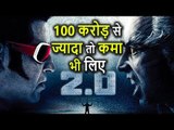 Rajinikanth Akshay Kumar की फिल्म 2.0 ने रिलीज से पहले ही कमाए 100 Crore से ज्यादा, देखिए कैसे