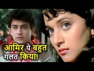Madhuri Dixit Aamir Khan पर क्यूँ हुईं इतनी Angry, फिर लिया था ये फ़ैसला