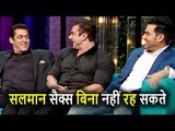 Salman Khan के Brothers Sohail और Arbaaz Khan ने खोले उनके Secret...