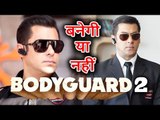 Salman Khan की Bodyguard 2 को लेकर Atul Agnihotri ने किया खुलासा, देखिये क्या कहा