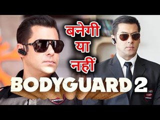 Salman Khan की Bodyguard 2 को लेकर Atul Agnihotri ने किया खुलासा, देखिये क्या कहा