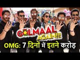 Ajay Devgn की Golmaal Again का Box Office पर कहर जारी, बना डाले ये Records