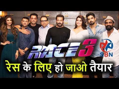 Salman Khan, Jacqueline Fernandez, Anil Kappor और Bobby Deol की Race 3 की Shooting हुई Start
