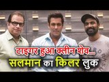 Race 3 के लिए Salman Khan का Clean Shaven Killer Look, Remo D'Souza ने शेयर की Picture