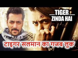 Tiger Zinda Hai से Salman Khan का First Look, भाईजान ने दिया Fans को शानदार Diwali Gift