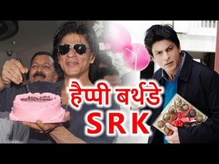 Download Video: Bollywood ने दी King Khan Shahrukh को Birthday की बधाई, आप नहीं देंगे क्या?