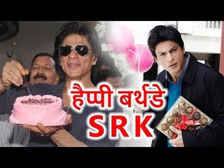 Bollywood ने दी King Khan Shahrukh को Birthday की बधाई, आप नहीं देंगे क्या?