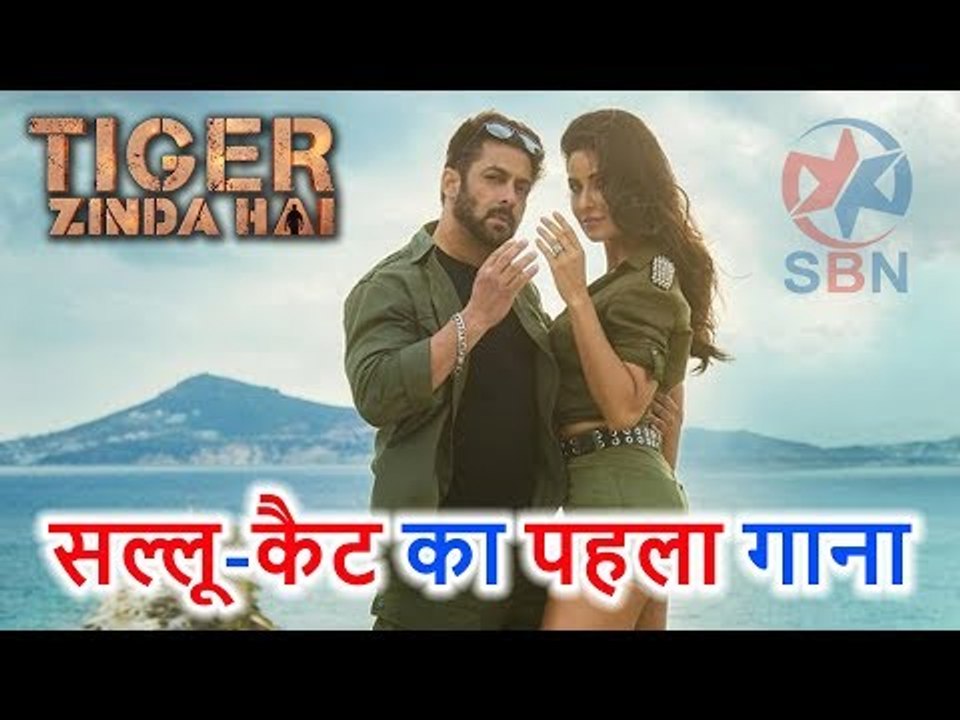 'Swag Se Karenge Sabka Swagat' Salman Khan और Katrina Kaif, Song में होंगे 100 Dancers