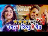 Secret Superstar Movie Review, Aamir Khan और Zaira Wasim का जानदार अभिनय