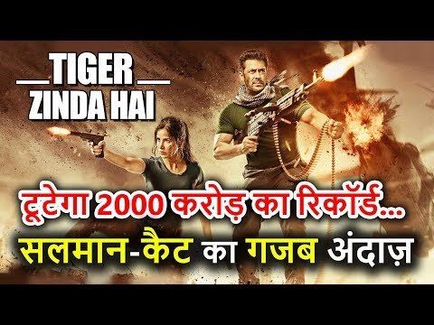 Tiger Zinda Hai का New Poster है ग़जब, देखिए Salman Khan और Katrina Kaif का Army Look