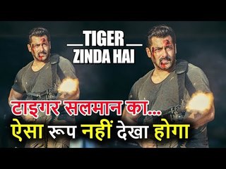 Salman Khan ने मशीन गन से लगाई गोलियों की झड़ी, 'Tiger Zinda Hai' की Photo हुई Viral