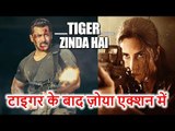 Tiger Zinda Hai में Salman Khan के बाद Katrina Kaif के हाथों में दिखी गन