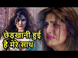 Aksar 2 Actress Zareen Khan ने लगाया Molestation का आरोप, Filmmakers ने बताया झूठ
