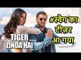 Swag Se Karenge Sabka Swagat Official Teaser | Tiger Zinda Hai | Salman Khan