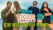 Swag Se Karenge Sabka Swagat Release Date | Tiger Zinda Hai | Salman Khan & Katrina Kaif