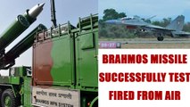 BrahMos supersonic cruise missile successfully tested from a Sukhoi fighter jet | Oneindia News