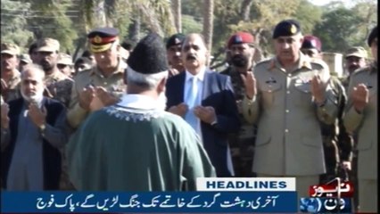 NewsOne Headlines 2PM | 22-November-2017