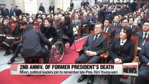 South Korean President calls for national unity and faith in president on 2nd anniversary of Kim Young-sam's death