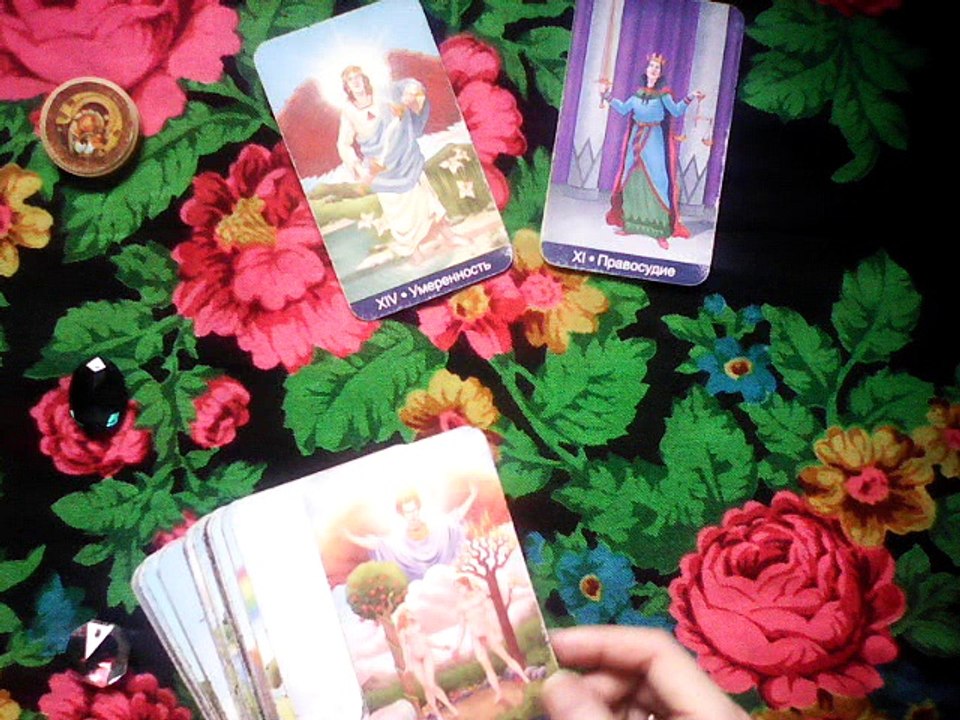 Услуги таролога. Гадаю на картах таро онлайн