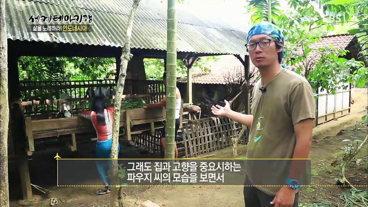 세계테마기행 - 삶을 노래하라! 인도네시아 4부- 화산의 두 얼굴_#002