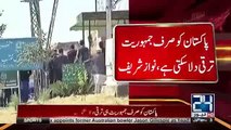 I don't have any grievances with PTI - Nawaz Sharif media talk outside NAB court